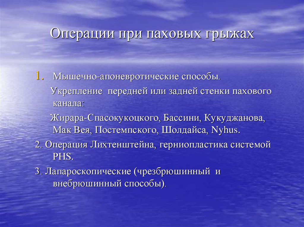 Аграрно индустриальные. Факторы сельского хозяйства в Поволжье. Терміни. Цель Поволжья. Элиста отрасли специализации.