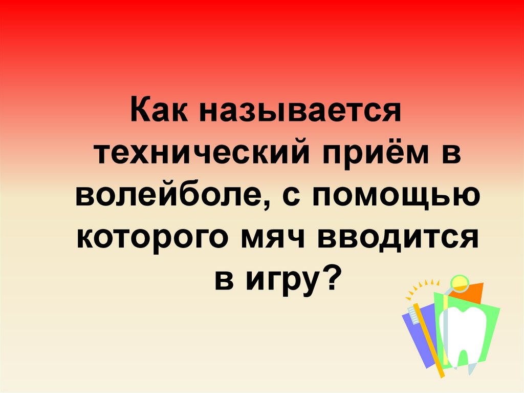 Презентация кроссовок домашнее задание для продавца