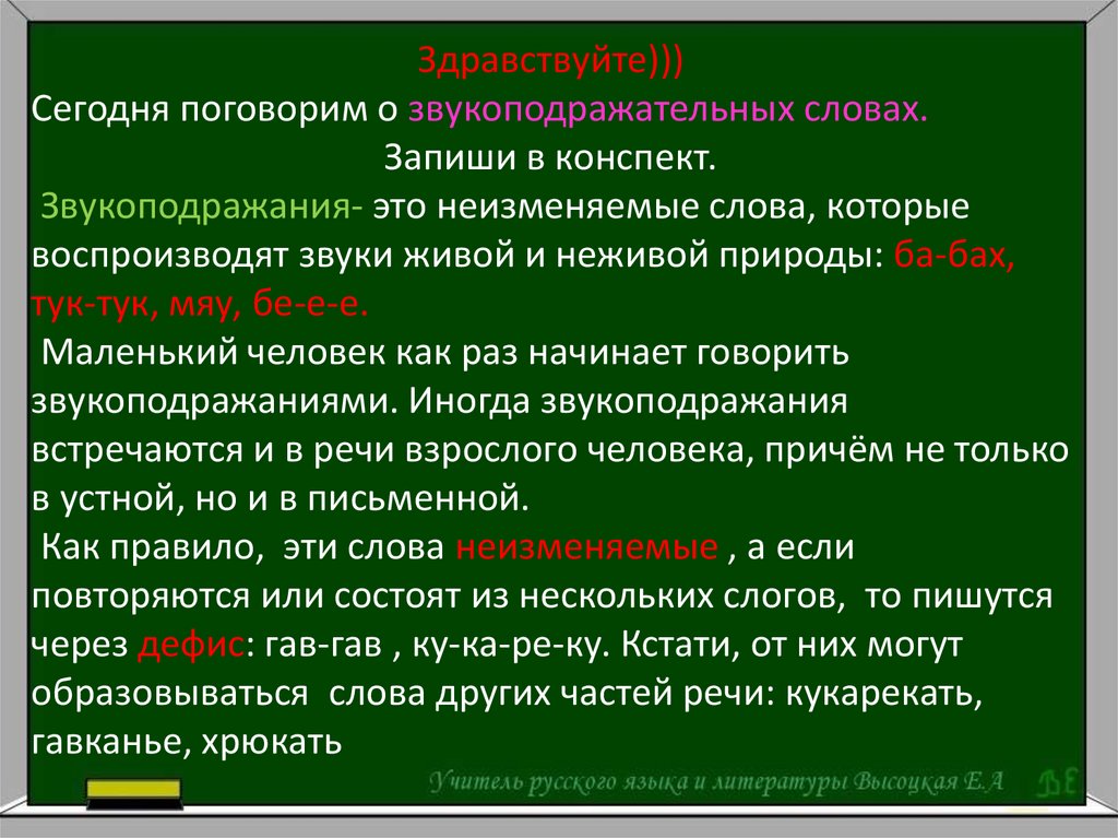 Презентация по тексту онлайн генератор