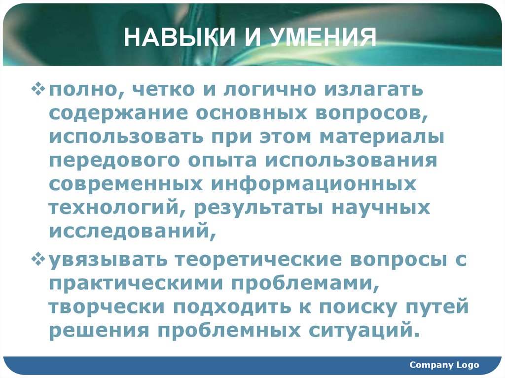 Задачами правовой информатизации являются