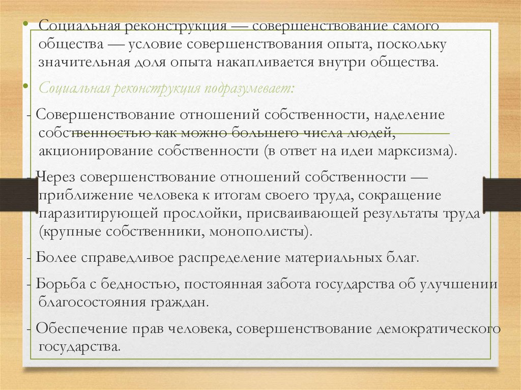 Кристина и денис собрали и подготовили для гербария образцы