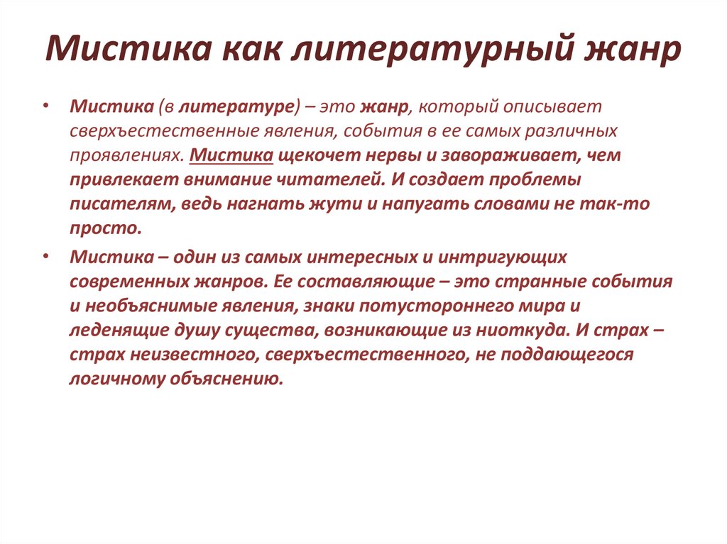 Проект на тему влияние интеллектуальной нагрузки на эмоциональное состояние подростков