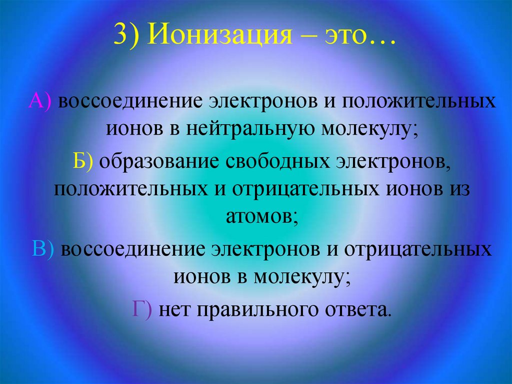 Презентация самостоятельные и несамостоятельные разряды