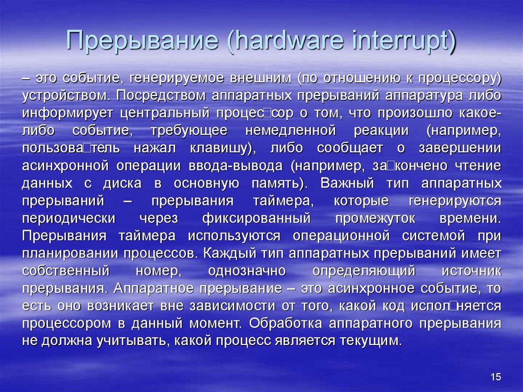 Ресурс международный. Ресурсы знаний. Знания как ресурс в экономике. Научно-технические ресурсы мирового хозяйства начала XXI века. Экономика ресурсы знаний.