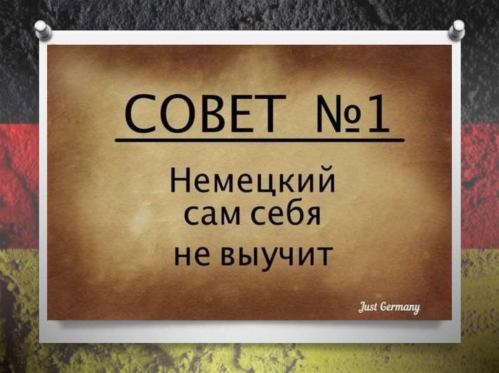 Сам нем