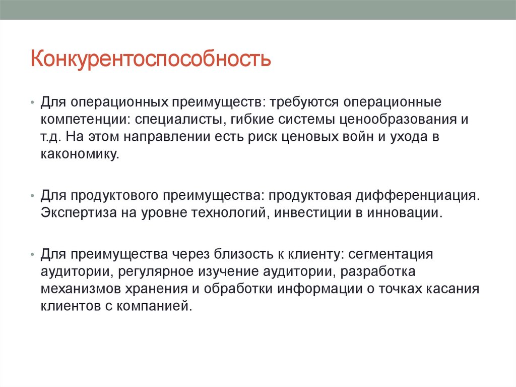 Введение в курс 9 класса. Введение в курс 9 класса