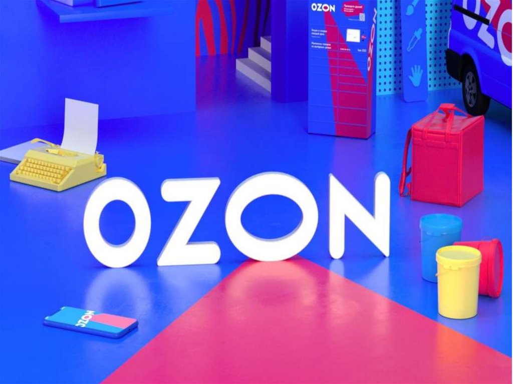 Презентация про ozon