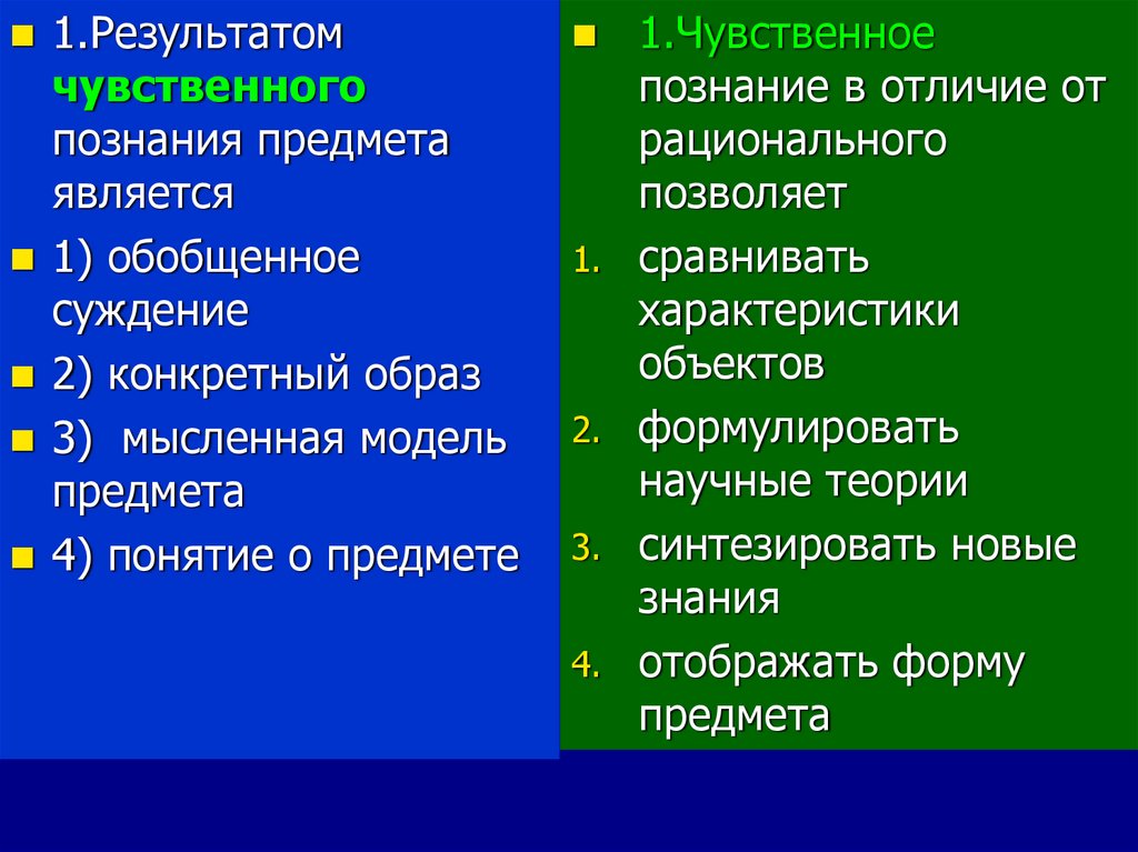 Чувствительную разницу замечаете вы