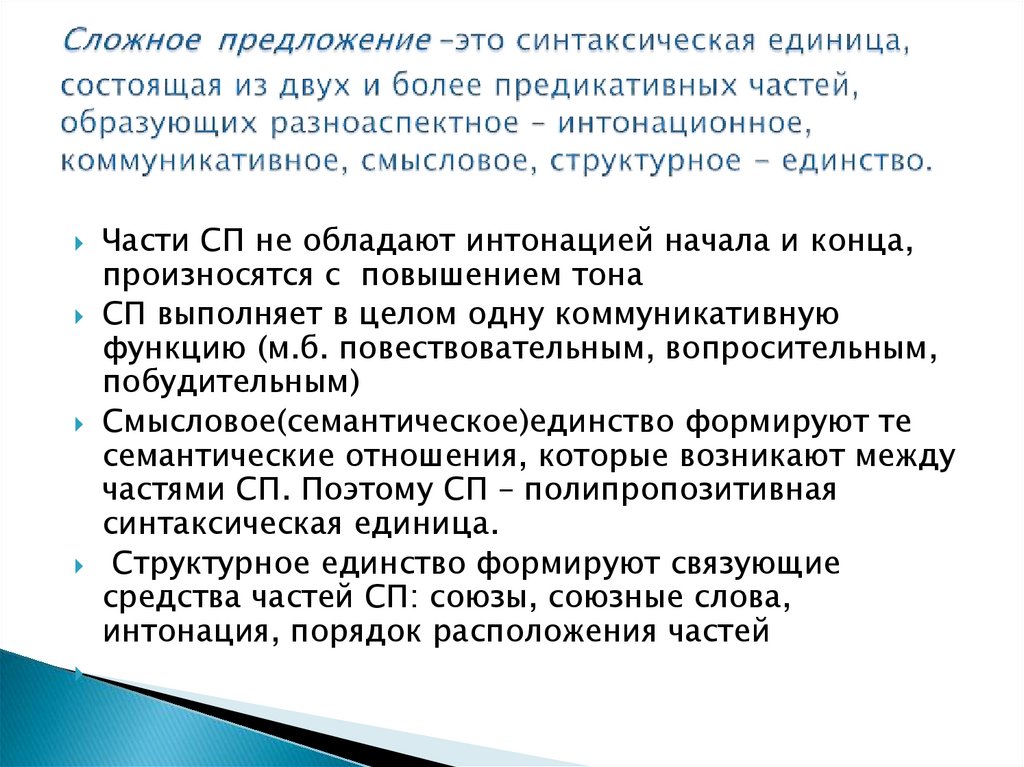 Укажите предложения которые связаны только интонацией. Общеобменная и местная вентиляция. Общеобменники вентиляция. Общеобменная механическая вентиляция. Какие виды местной вентиляции вы знаете?.