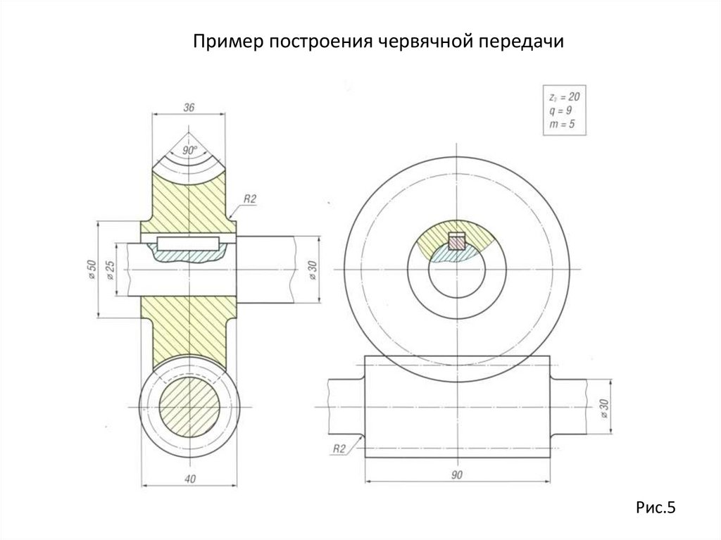 Червячная передача на чертеже