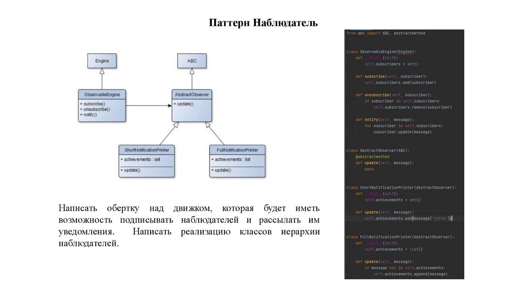 Осуществление интеграции программных модулей - презентация онлайн