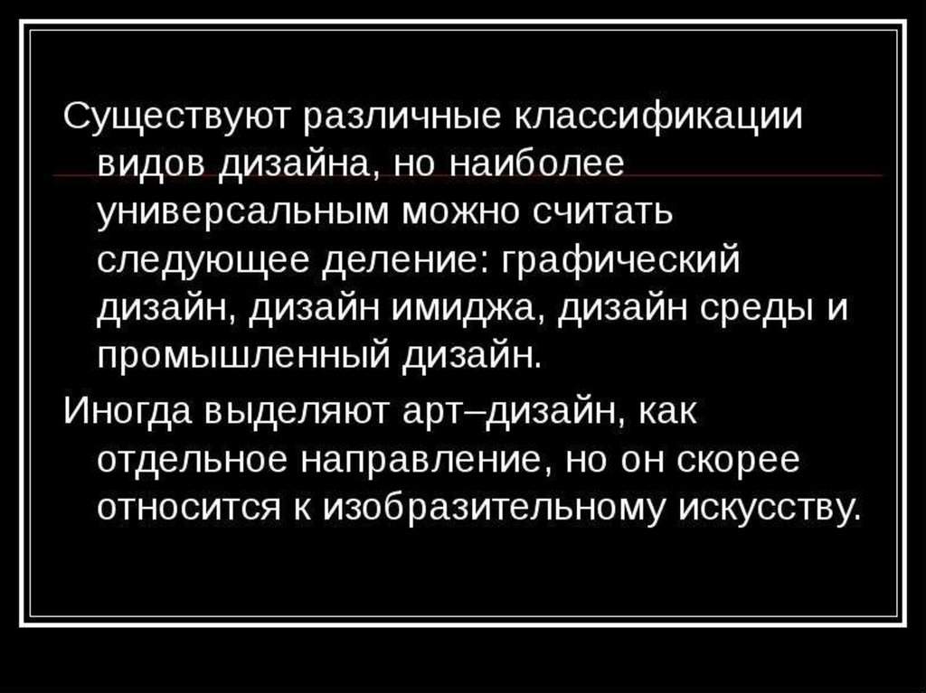 Наиболее универсальными