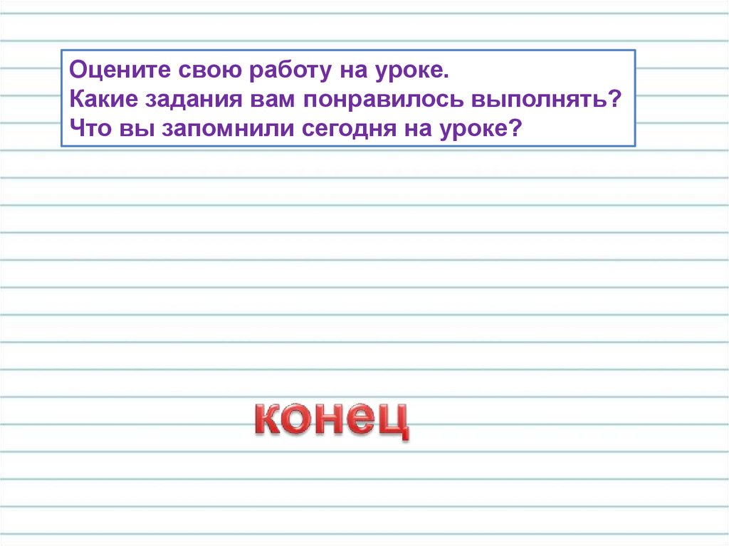 Способы получения крупномасштабного изображения