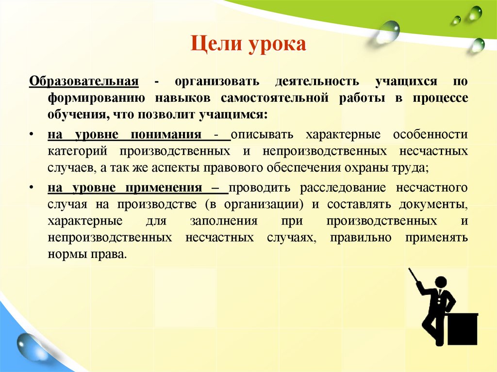 Понятие универсальный дизайн закреплено в документе