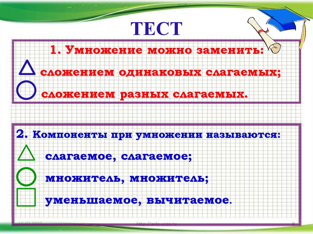 Умножение компоненты