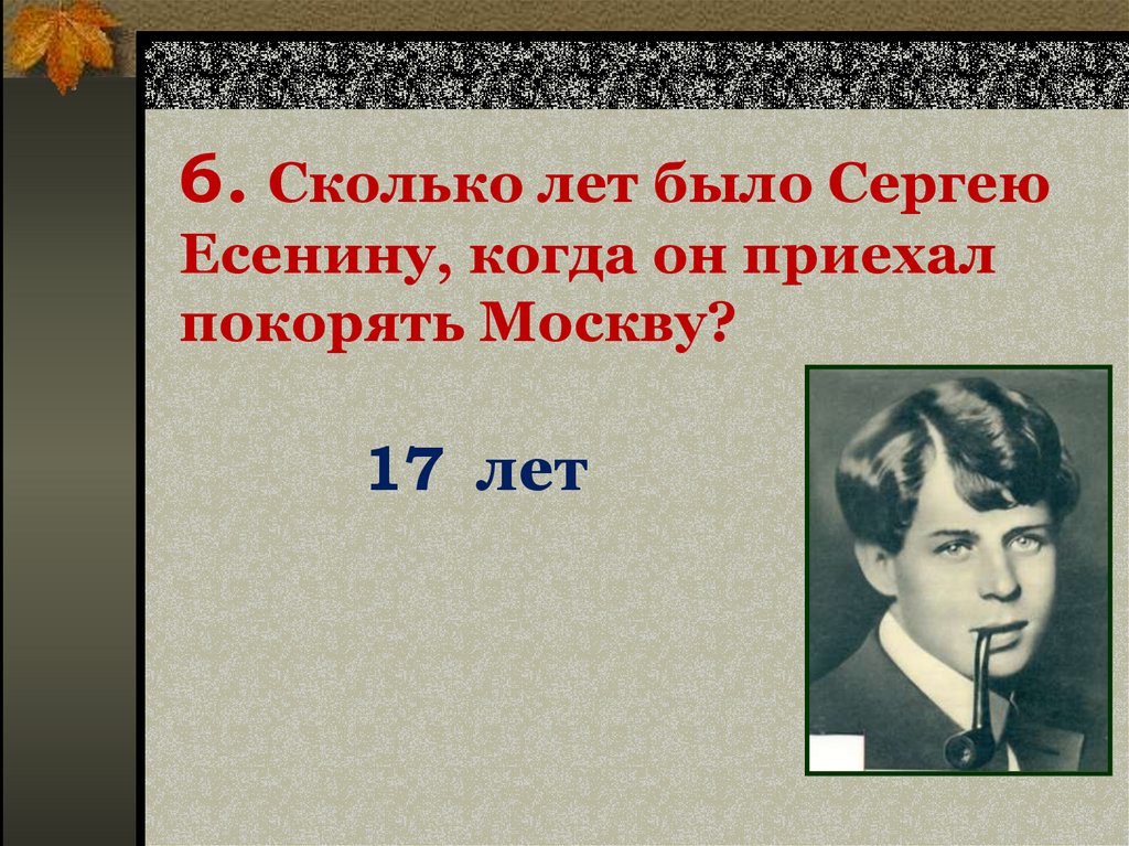 Как поэт называет кремль с кем сравнивает. Как поэт называет кремль с кем сравнивает