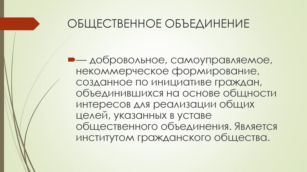 Стадии административного производства презентация