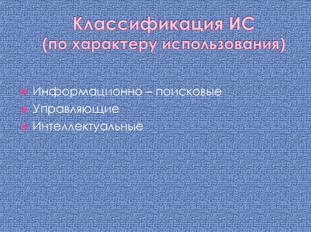 Возможности настольных издательских систем презентация