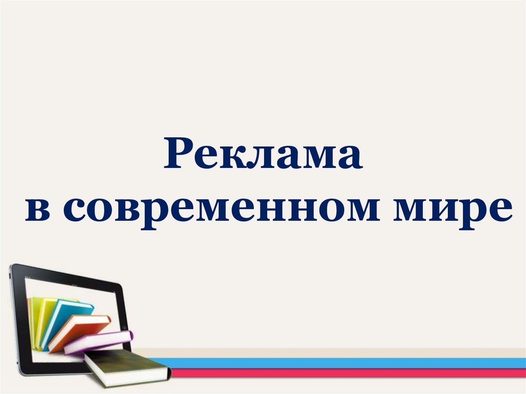 Самая классная презентация в мире