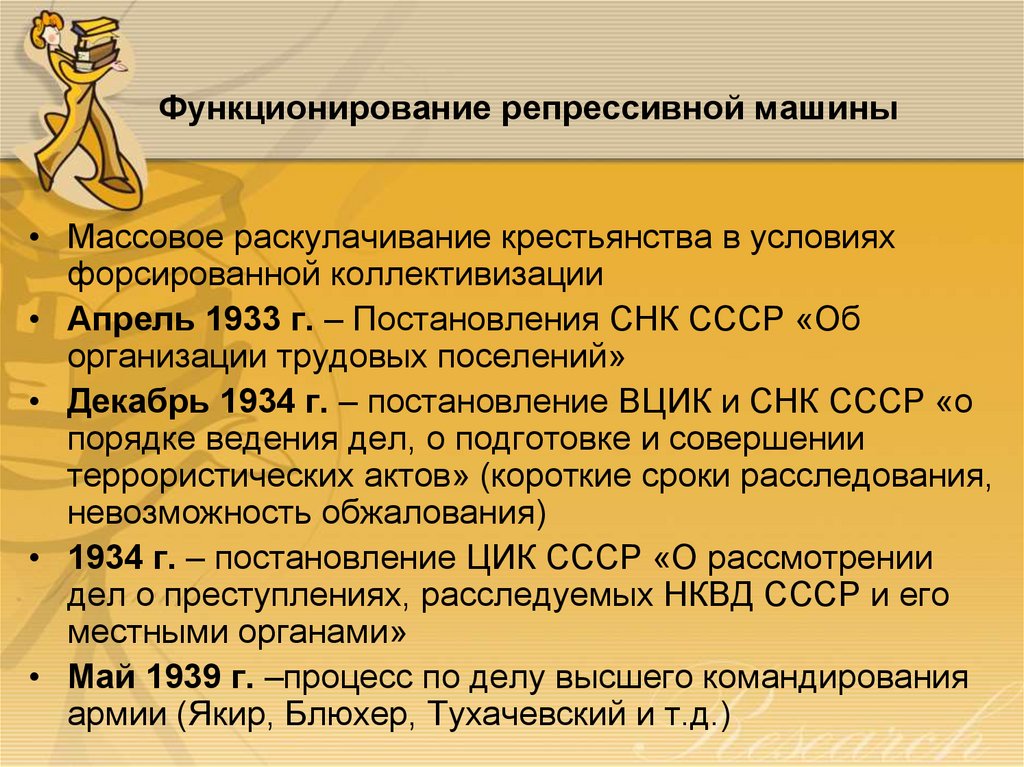 Закон ссср о государственном предприятии объединении