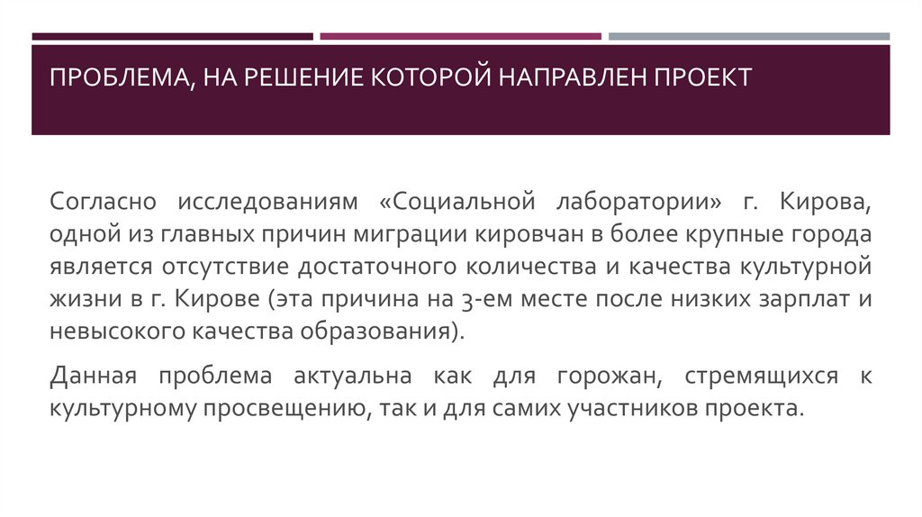 ОПТИМІЗАЦІЯ СИСТЕМИ НАВЧАННЯ В ВНЗ ШЛЯХОМ СИНТЕЗУ СВІТОВИХ НАУКОВИХ ЗНАНЬ СФЕРИ 