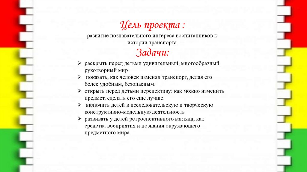 Продукт исследовательского проекта примеры