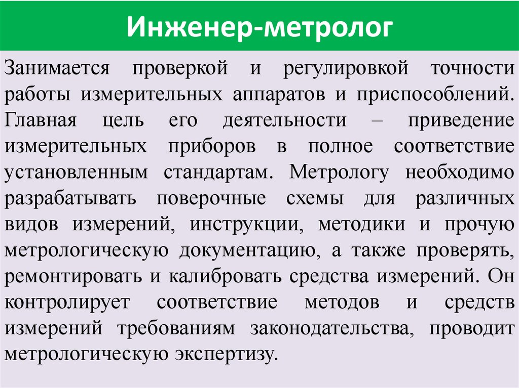 Проекты связанные с обществом - 40/48