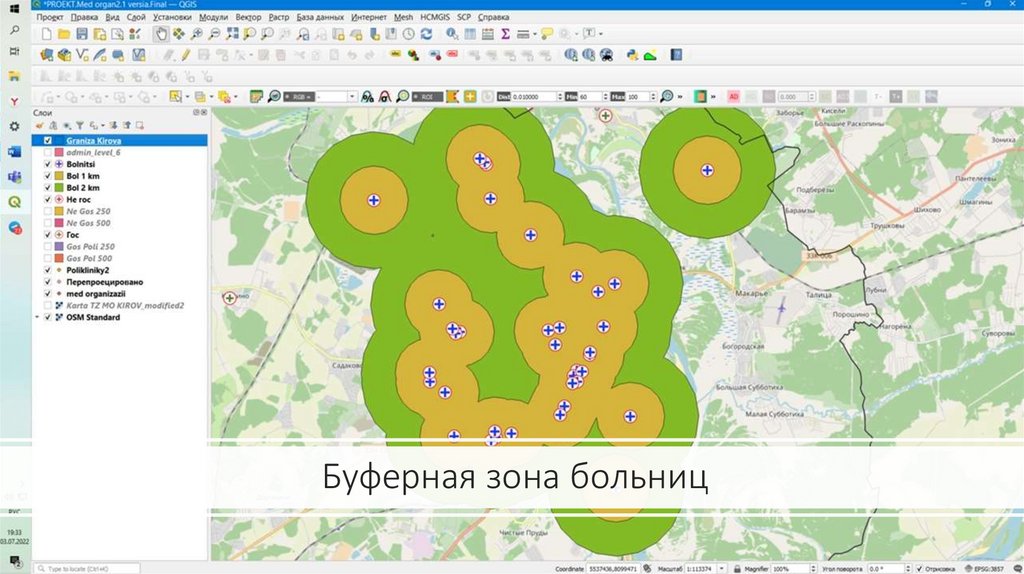 Буферная зона больниц