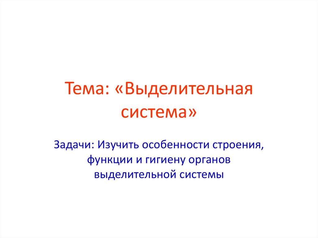 Земноводные презентация пименов