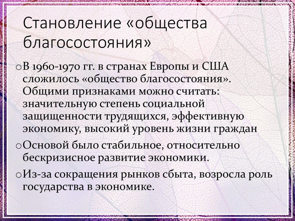 На круговой диаграмме показано как распределились мнения 80 шестиклассников при ответе на вопрос