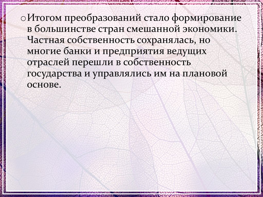 На круговой диаграмме показано как распределились мнения 80 шестиклассников при ответе на вопрос