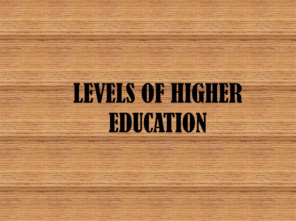 LEVELS OF HIGHER EDUCATION