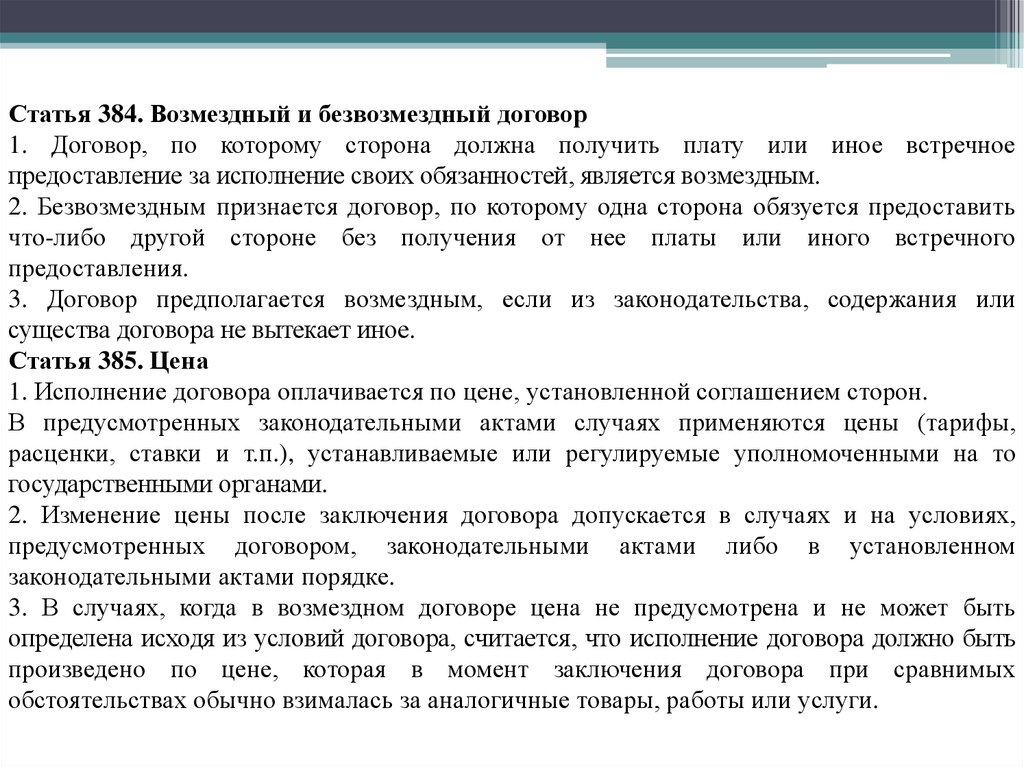 Получите доступ по Акции к демонстрационной версии ilex на 7 дней