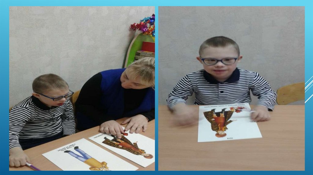 Наши маленькие победы.