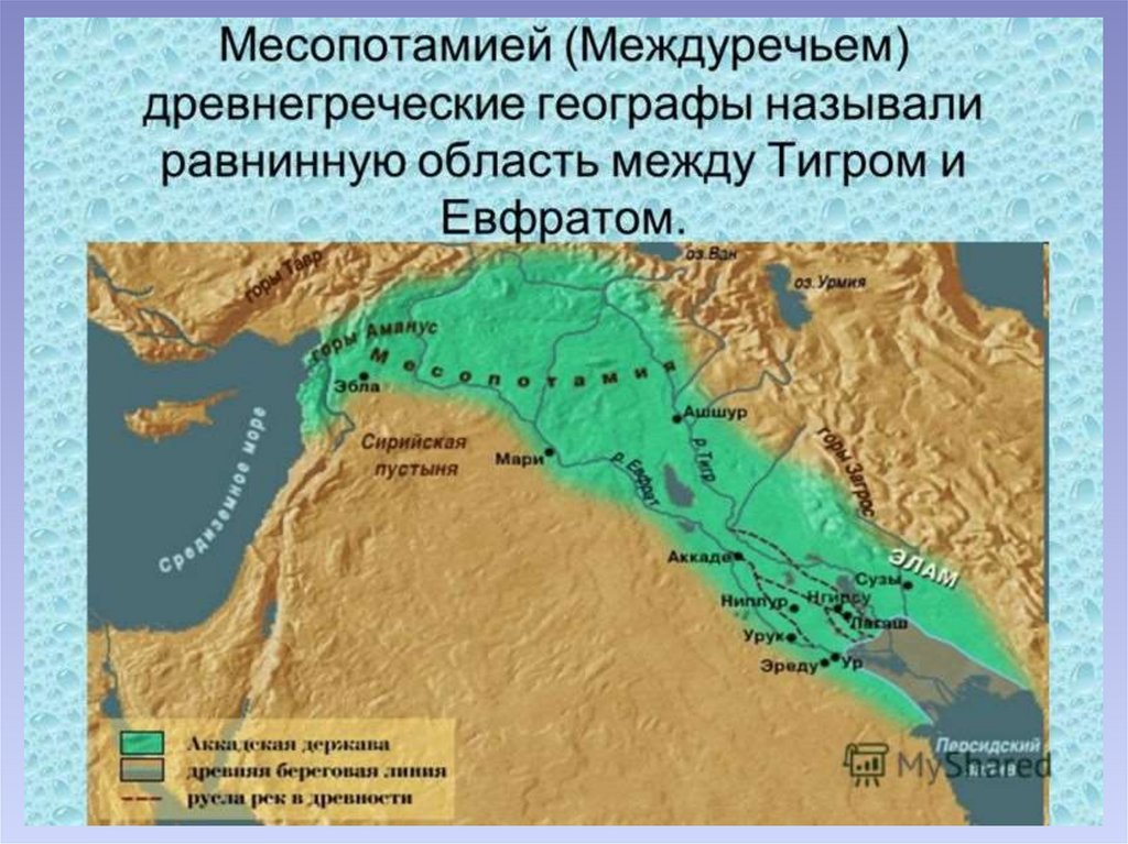 Месопотамия это какая страна в древности. Древняя Месопотамия Междуречье Двуречье. Карта древней Месопотамии Двуречья. Современная территория Месопотамии. Месопотамия тигр и Евфрат на карте.