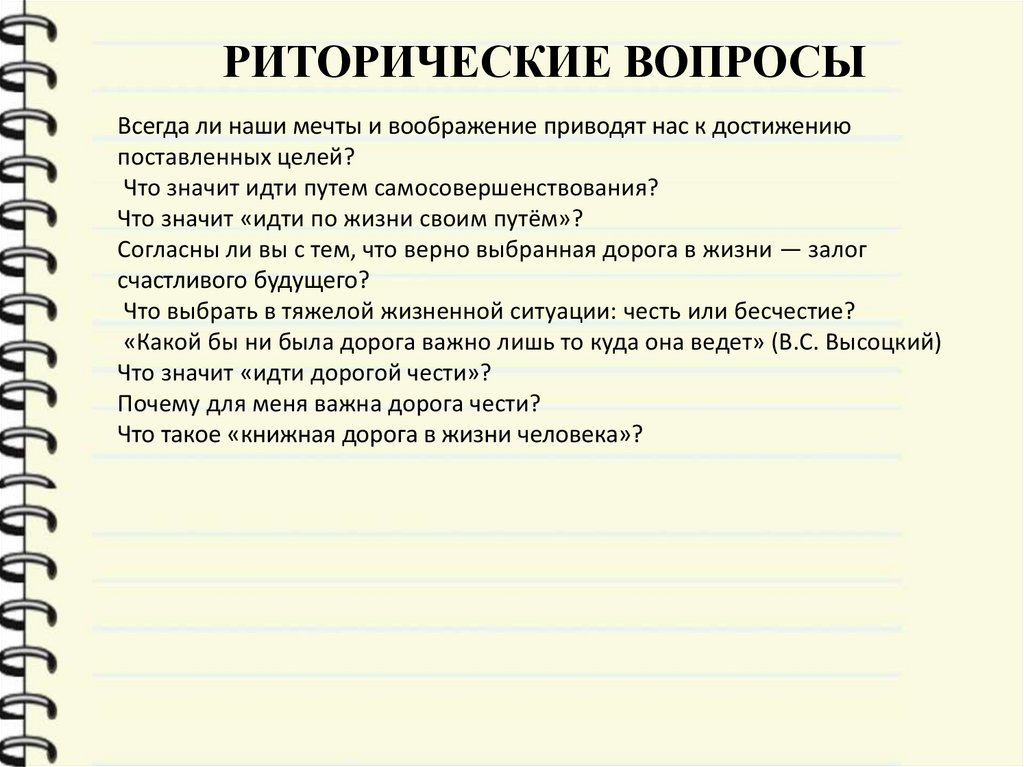 Компьютер в жизни человека сочинение. Выбор в жизни человека сочинение. Сочинение характеристика человека. Роль документов в жизни человека эссе. Как понять другого человека сочинение.