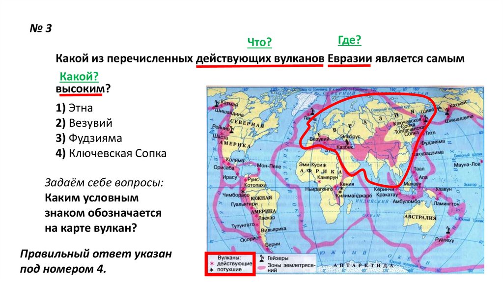 Перечислите действующие вулканы южной америки