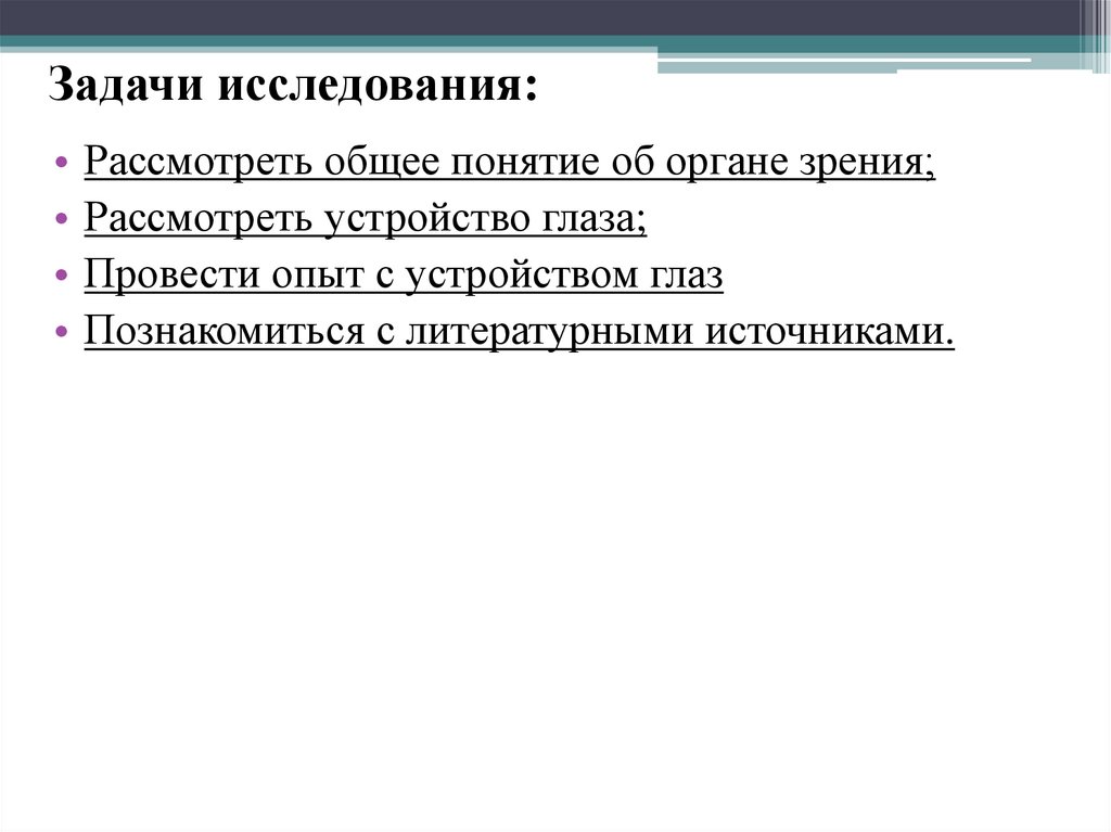 Основной критерий эффективности единичных инвестиционных проектов