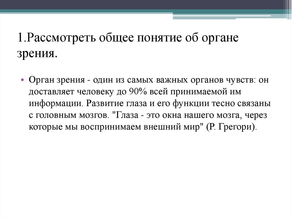 Курение с точки зрения физики исследовательский проект