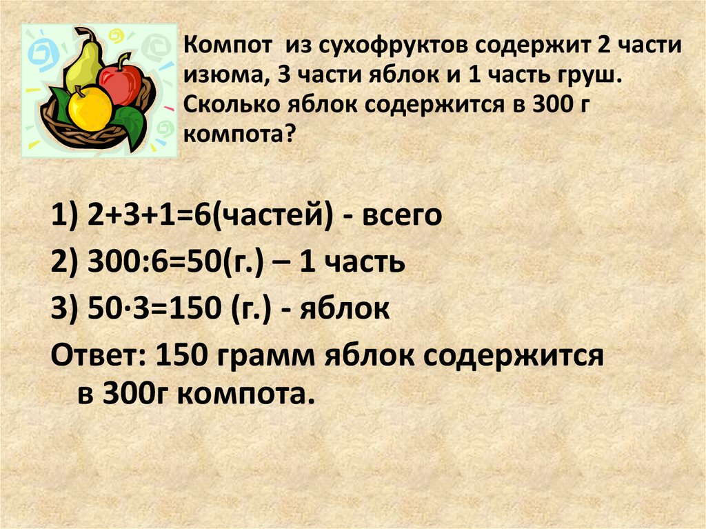 Для приготовление рисовой каши надо взять 2 части риса 3 части молока