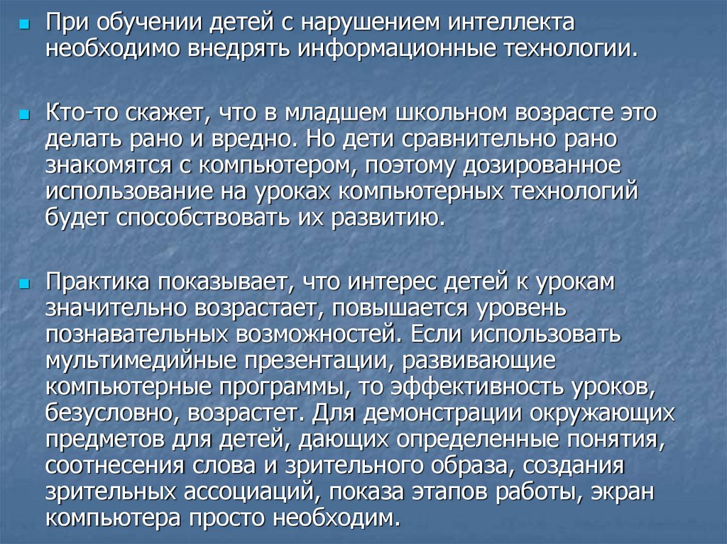 Заболевание интеллекта. Международно-правовой режим континентального шельфа. Континентальный шельф его правовой режим. Правовой правовой режим континентального шельфа. Режим континентального шельфа.