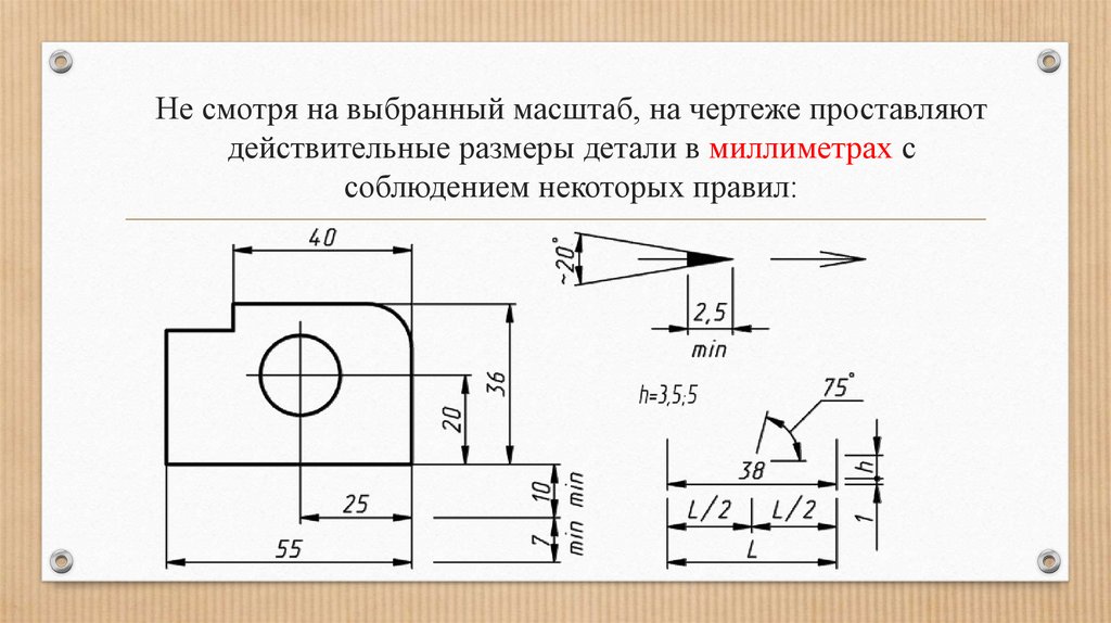 Масштаб рисунка 4 1. Чертеж детали в масштабе. Масштаб на чертеже. Размеры масштабов на чертежах. Чертежи деталей с размерами.