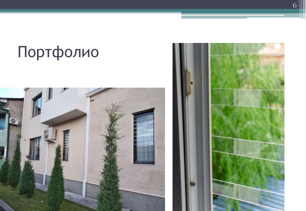 Прозрачные защитные устройства на окна ООО «Рolycon» - презентация онлайн