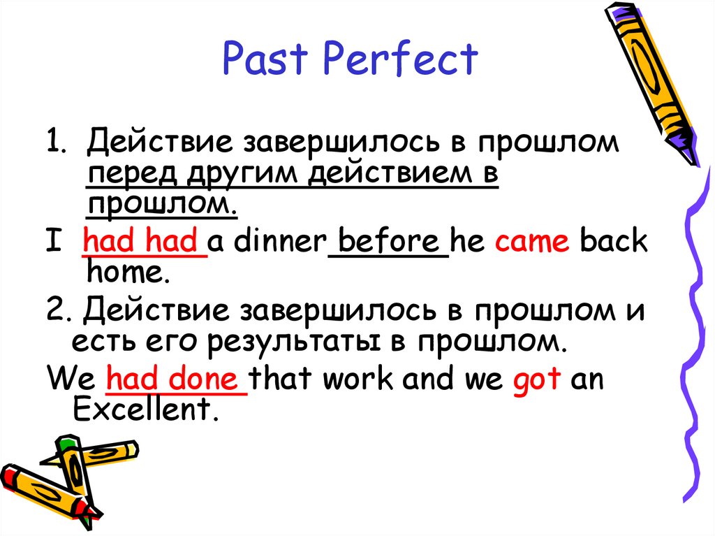 Идеальное действие. Форма образования past perfect. Формообразование past perfect. Past perfect Tense маркеры. Предложения с before в past perfect.