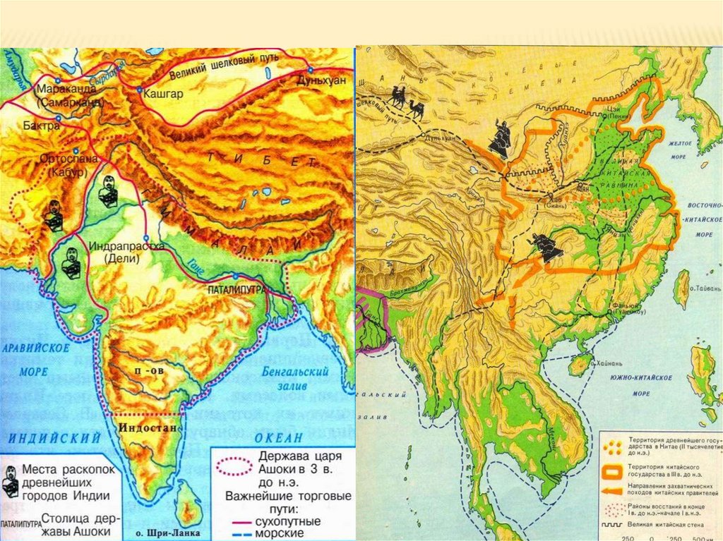 Покажи на карте древнюю индию. Карта Индия и Китай в древности 5 класс. Карта древней Индии и Китая. Карта древней Индии и древнего Китая. Древняя Индия и древний Китай.