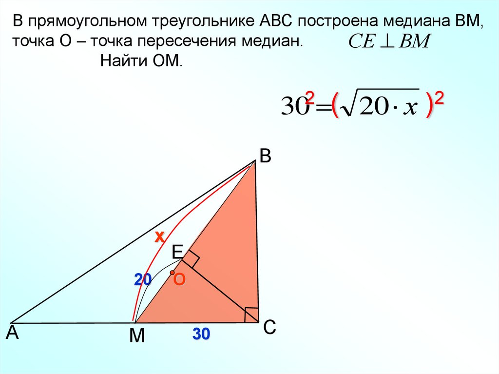 Пропорциональные отрезки в прямоугольном треугольнике огэ