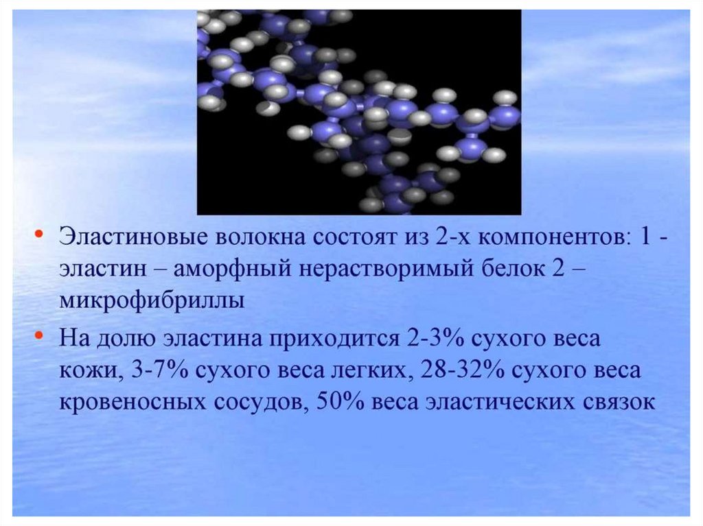 Электронная кожа презентация