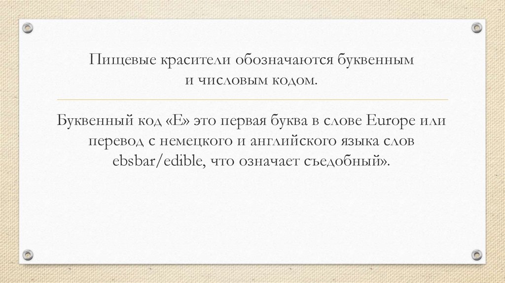 Категорический императив канта примеры. Формулировки категорического императива. Категорический Императив Иммануила Канта. Формулировки категорического императива Канта. Категоричный Императив Иммануила Канта.