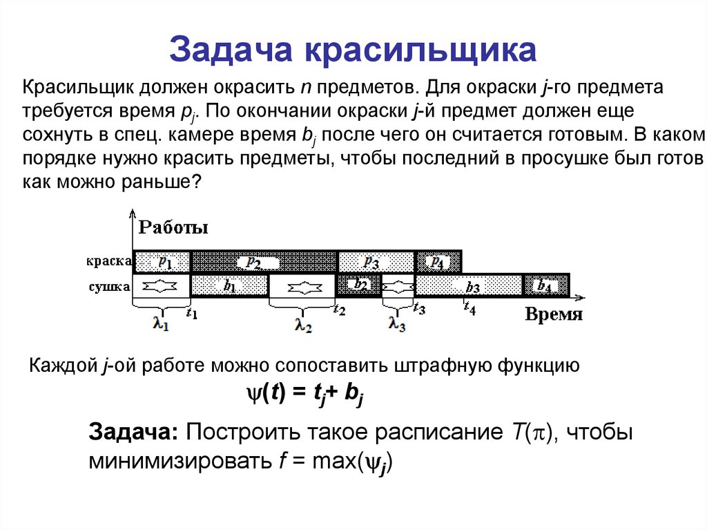 4 простейшие задачи