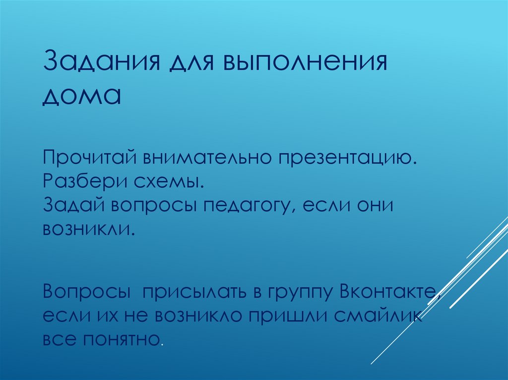 Заключение 1 2. Вывод о гаджетах. Вывод о зависимостей человека. Вывод про современные гаджеты. Заключение с зависимостью от гаджетов.